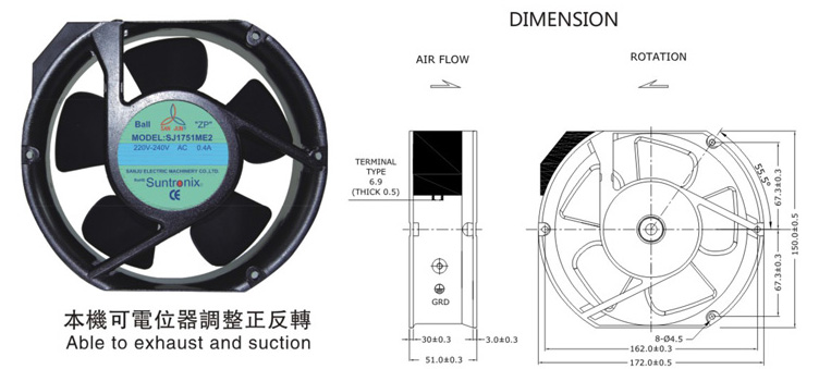 台灣91视频IOS下载SJ1751HE2-AEC軸流風機