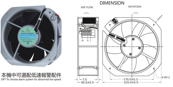 台灣91视频IOS下载SJ2208HA2-鐵葉風機